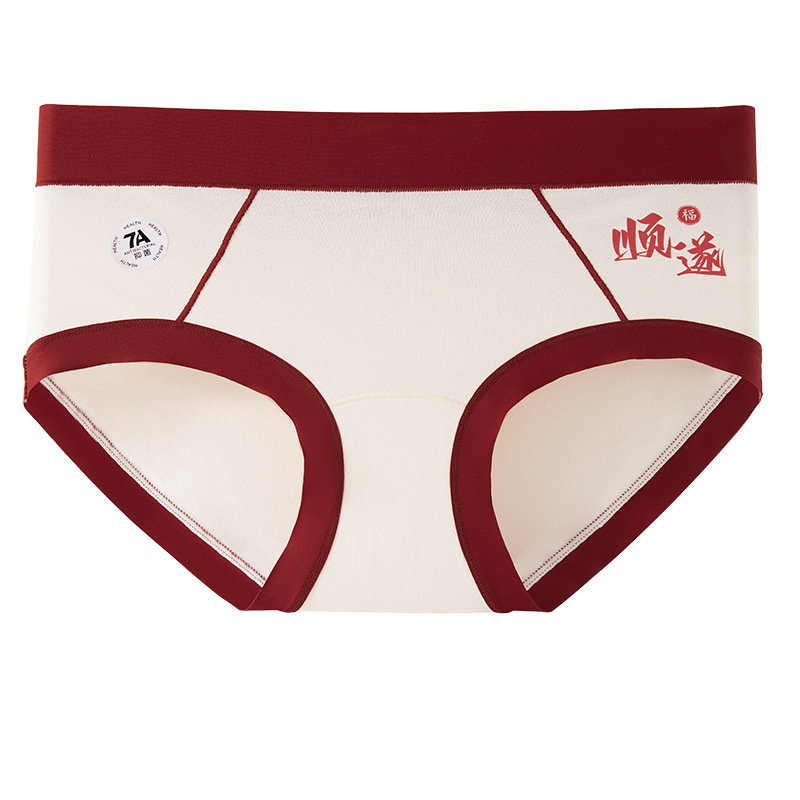 2025 nuevo algodón rojo Ankara cómodo y transpirable 7A antibacteriano 100% algodón entrepierna ropa interior de mujer calcetines gratis image 9