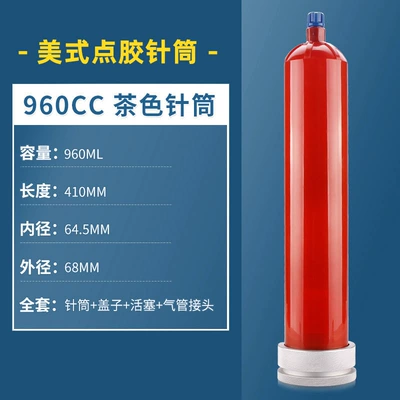 Yapışqan paylayıcı adapterlər: industrial grade suit adapter - 960cc-syringe-tan-full-set