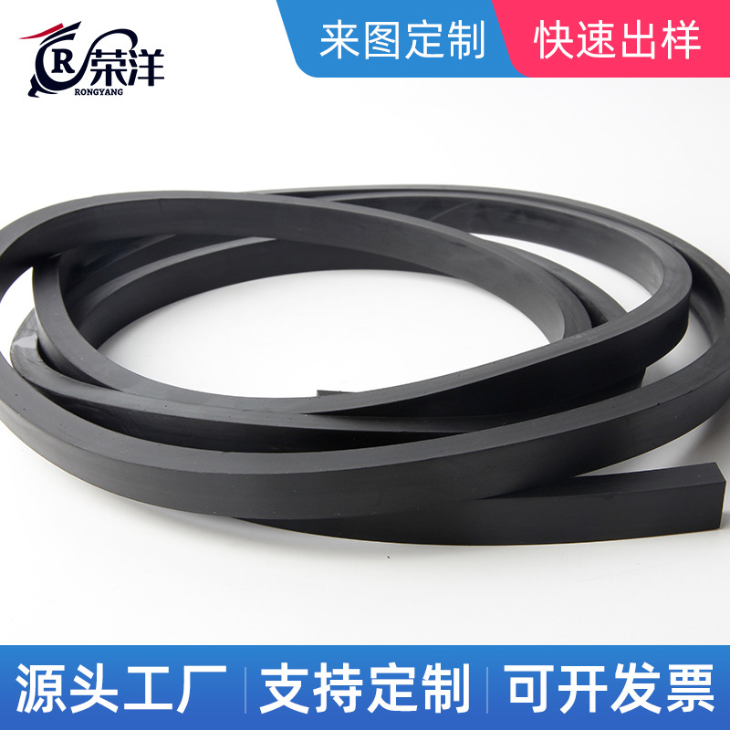 整卷橡胶条扁条耐压实心胶条方形减震缓冲垫黑色减震硬防撞密封条