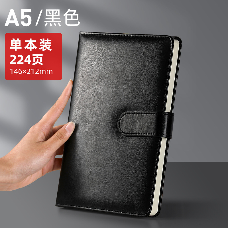 1권[A5/블랙] 자석버클/224페이지