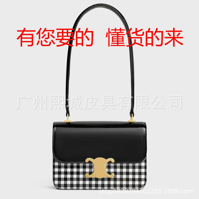 欧美时尚小方包单肩包包女马鞍包小香风羊皮链条邮差牛角法棍包|undefined