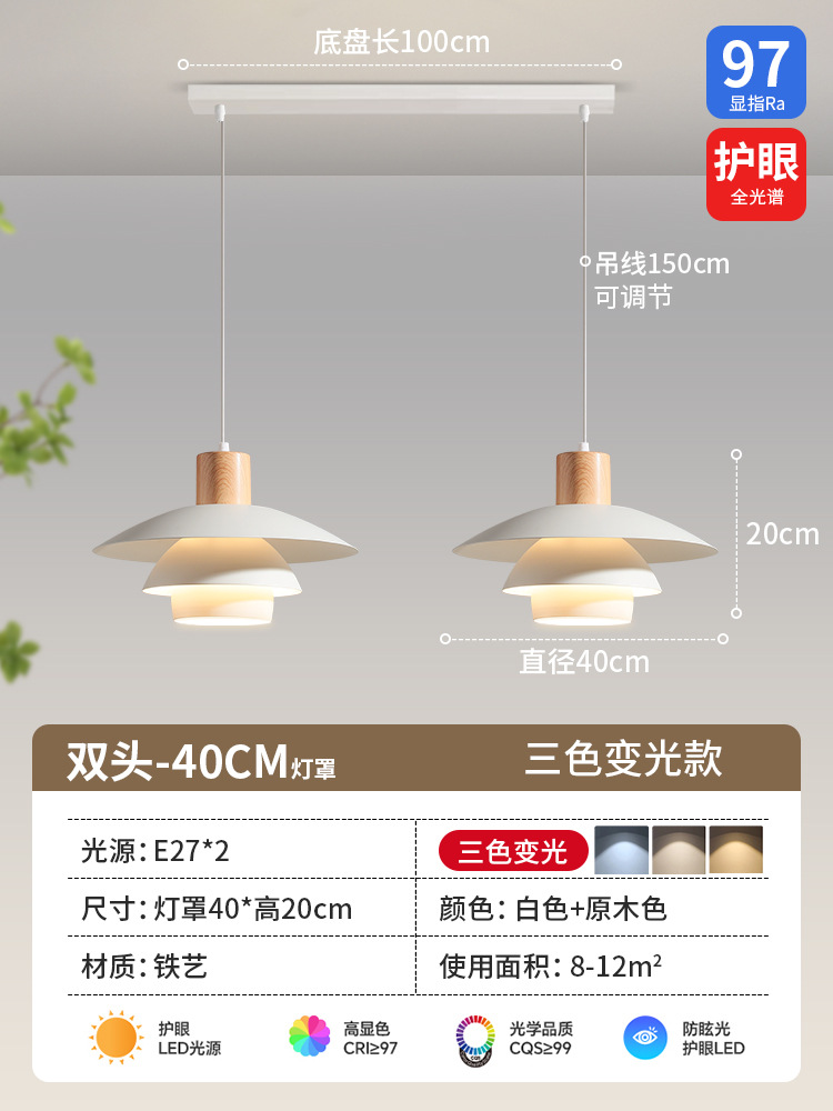 Lámpara de luz tricolor de doble cabeza 40 cm B