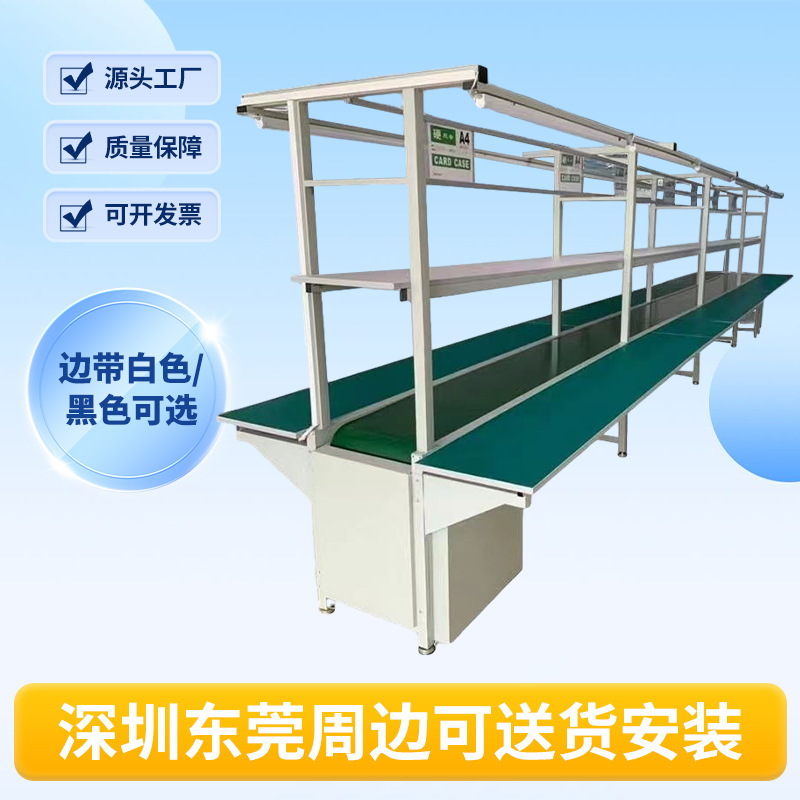 工場生産ライン作業台 アルミ型材自動生産ライン組立テーブル 車両組立ライン作業台|undefined