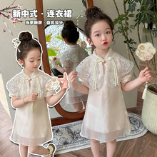 2024女童国风新款夏季中国风重工小女孩披肩旗袍时尚民族服装潮