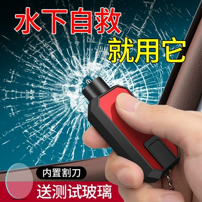 hammer seat belt cutter — Qəza çəkici