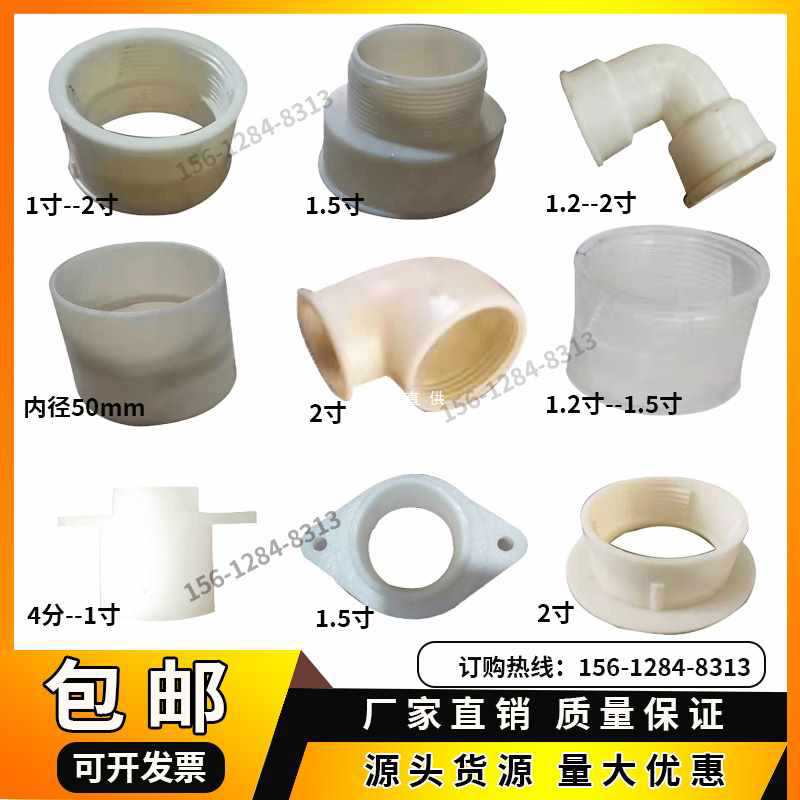 5IJO5IJO电厂冷却塔喷头三溅式小花篮塑料喷淋洗涤塔机械喷嘴凉水