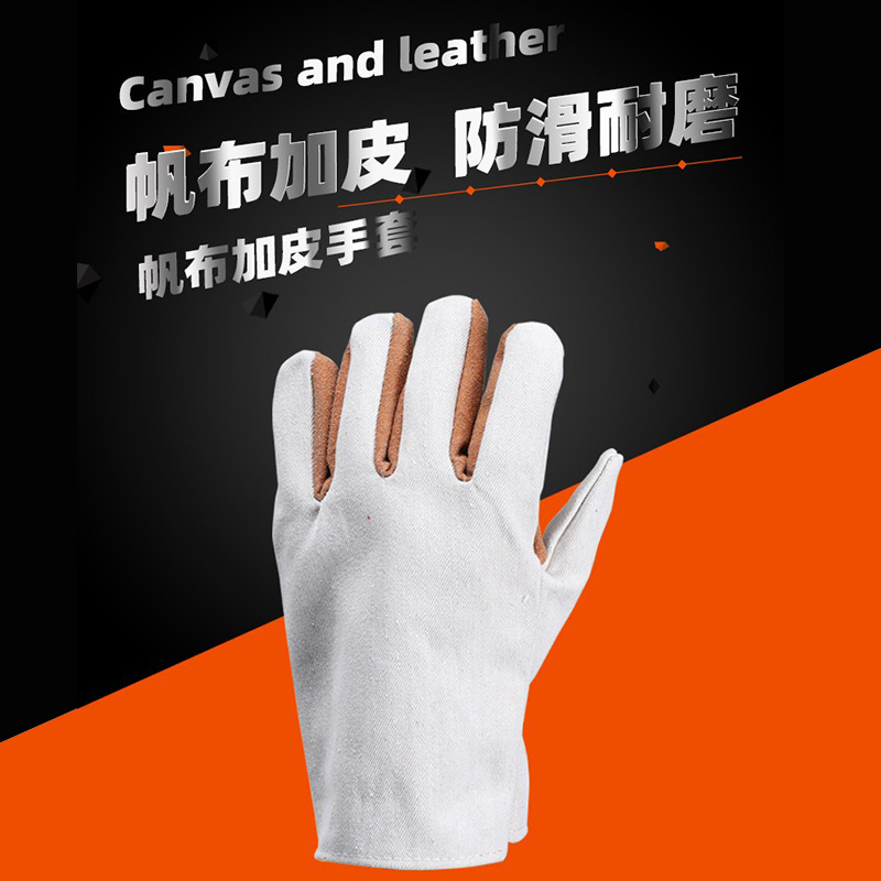 SAFEMAN君御帆布加皮手套 掌心牛皮耐用耐磨骑行工作劳保批发保暖