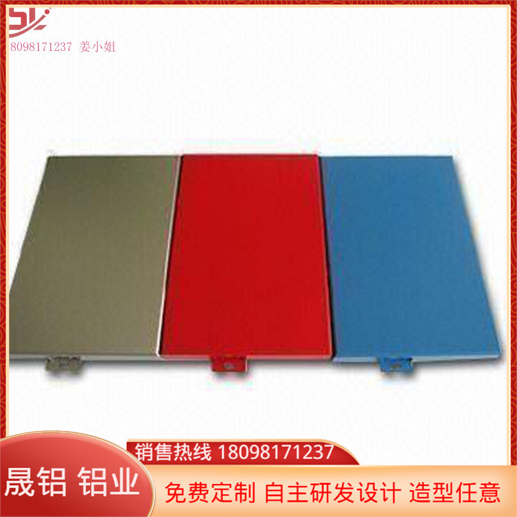 多色室内外造型雕刻铝单板氟碳漆铝板幕墙铝扣板异形雕花板