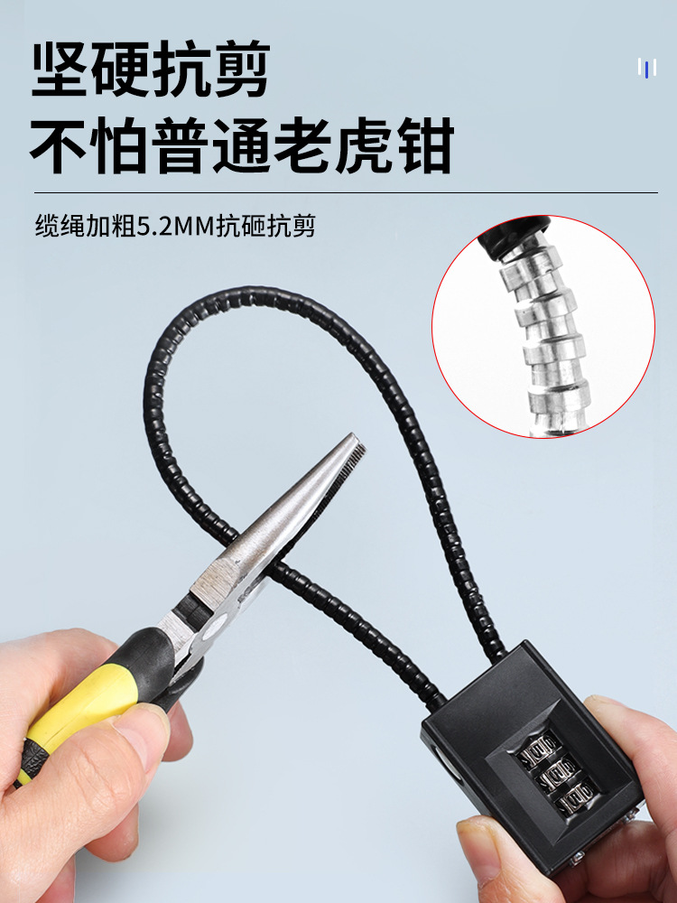 钢丝密码锁挂锁钢缆防盗电动车筐篮柜子软长绳钥匙锁头盔锁具大全