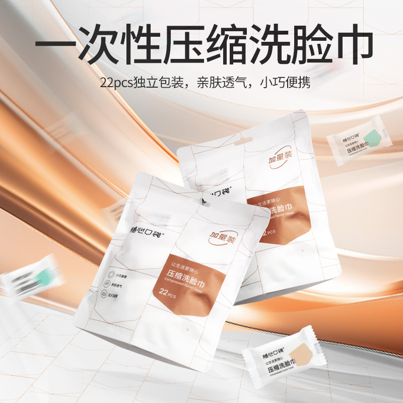 Xpress pocket compressed face towel 24*30cm EF pattern 22 pieces/pack