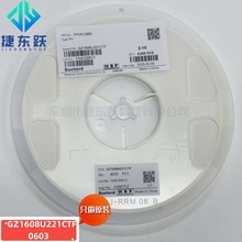 혽j GZ1608U221CTF  0603 ����DVD���C��LCD�ҕ��ͨ���O��