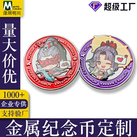 徽章;奖牌;冰箱贴