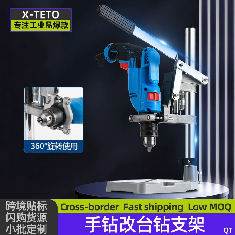 Многофункциональная ручная дрель, преобразованная в зажимную головку настольной дрели, миниатюрная настольная дрель с бусинами Будды, модифицированный фиксированный вращающийся регулируемый кронштейн для ручной дрели
