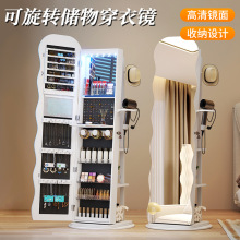 波浪镜首饰柜LED灯全身镜落地镜家用可移动化妆品试衣镜衣柜