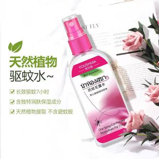 ̩�����ˮ�ò������Һ����Һ��ͯ��¶ˮ������Ç��F 80ml��Ʒ