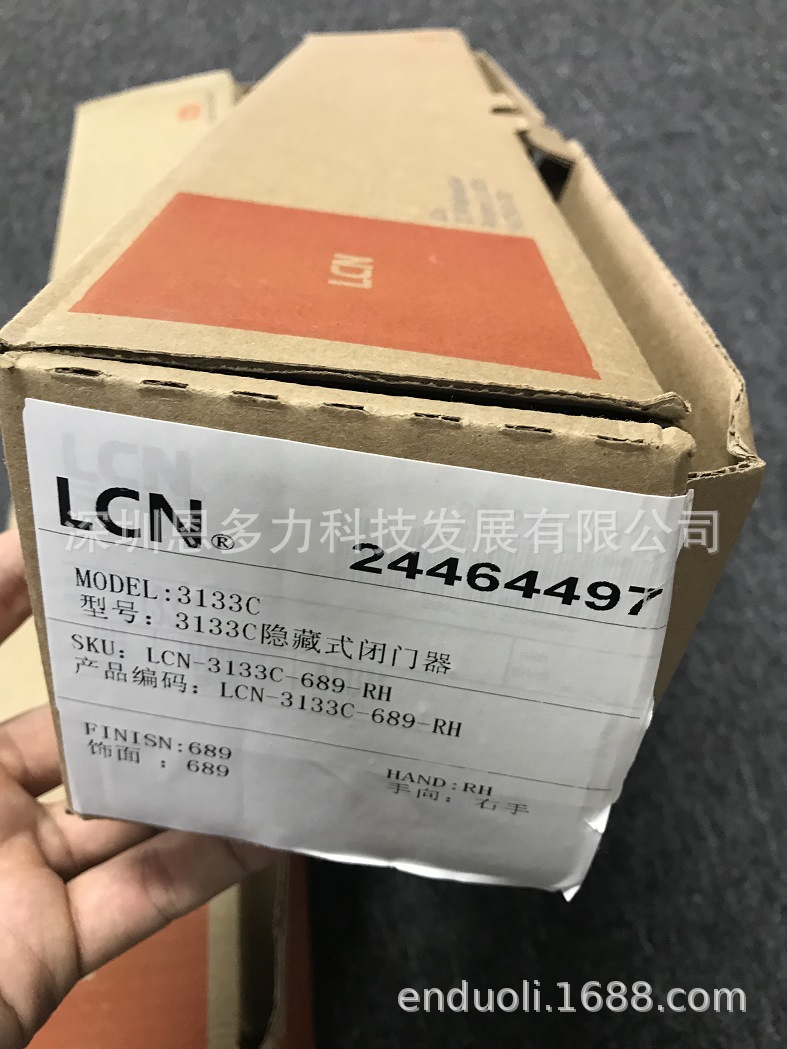 ԭ������LCN 3134����ʽ������������Ȩ������