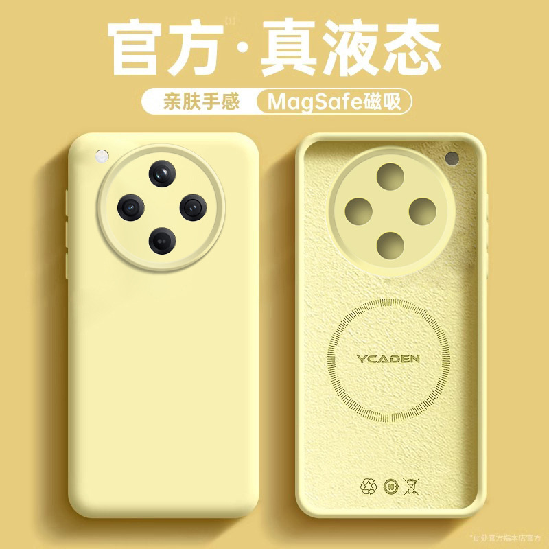 Suitable for OPPOfindx8 Mobile Phone Case findx8Pro Liquid Silicone Magnetic Protective Cover Simple for Men and Women