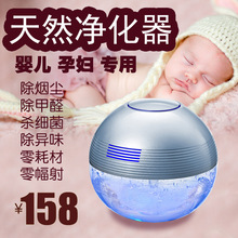 小型桌面水洗空气净化器家用办公婴儿孕妇专用清新机除甲醛烟氧吧