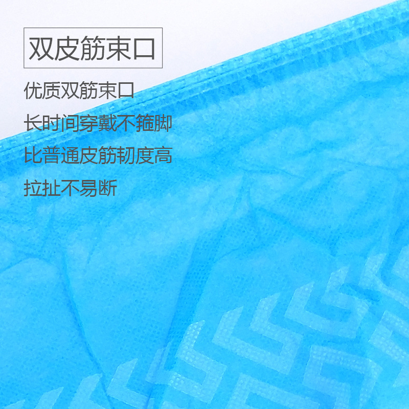 Cubierta de zapatos desechable, tela no tejida, engrosamiento, antideslizante, sala de informática interior, estudiante, niño, resistente al desgaste, hospitalidad para adultos, cubierta para pies para el hogar