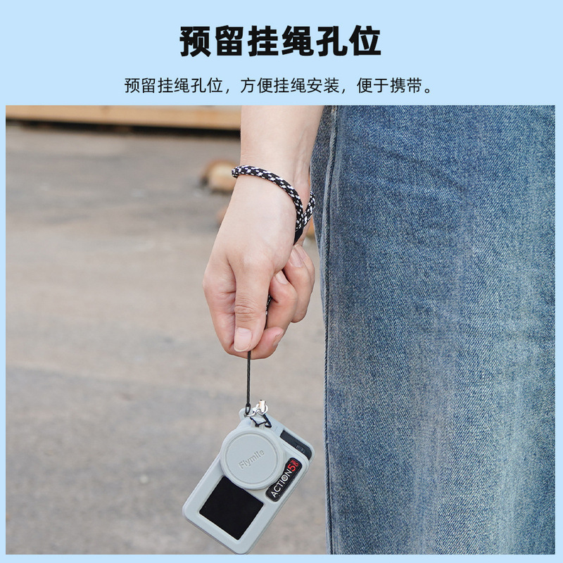 DJI Action5pro/3/4シリコンケース、レンズカバー、本体保護ケース、落下防止ソフトシェル、ラビットケージアクセサリーに適しています。|undefined