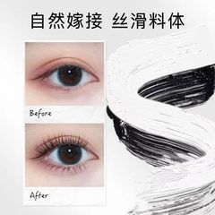靈點雙頭黑白微細纖維睫毛膏防水不掉色自然纖長濃密卷翹不易暈染
