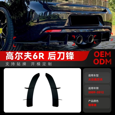 Applicable to 2009-2012 Volkswagen golf Spoiler
