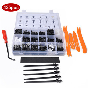 435pcs���b�����m��춸���܇��܇ͨ�ÿ��Ӄ��r�T�忨�۱��U�ܿ���