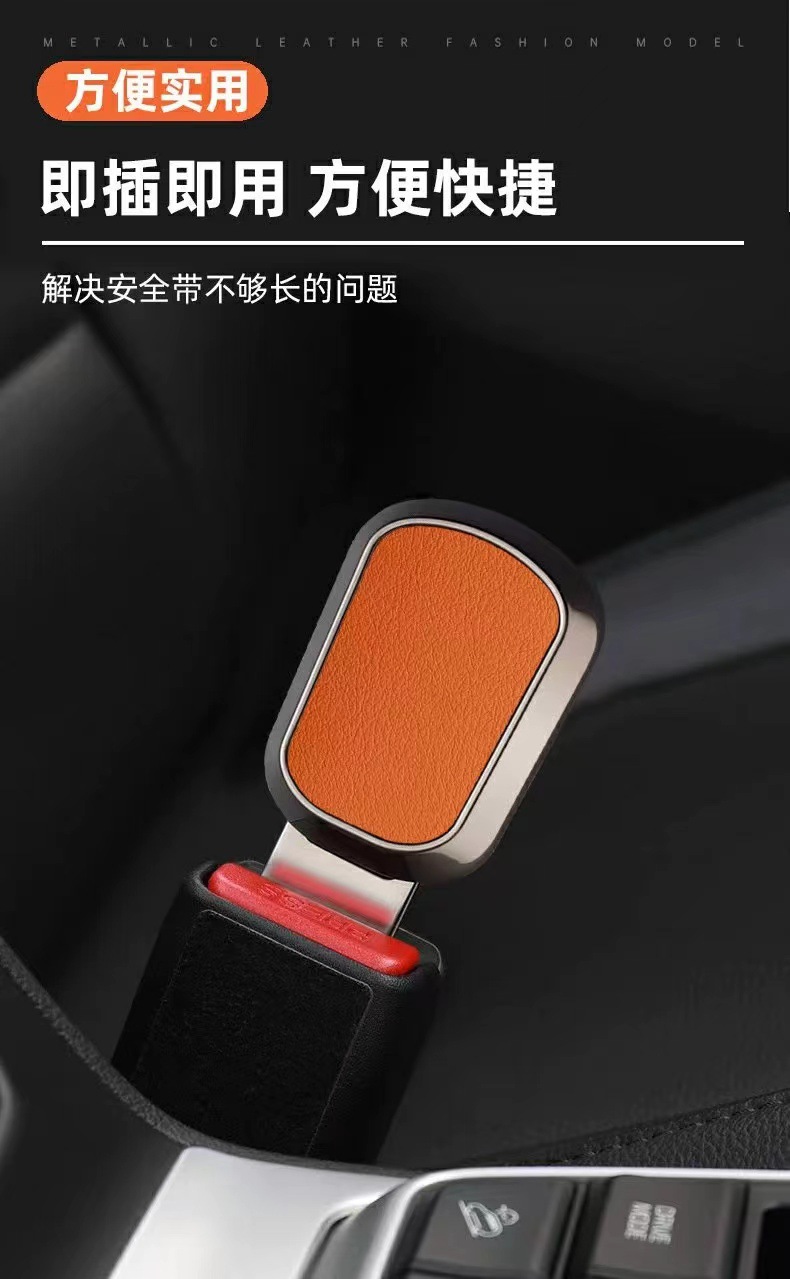 Car safety plug with bayonet extender fixed connector Geely Galaxy car veneer logo high-end alloy