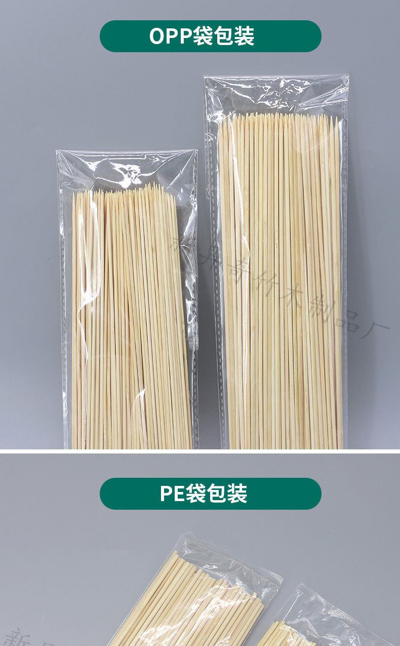 竹签袋装_05.jpg