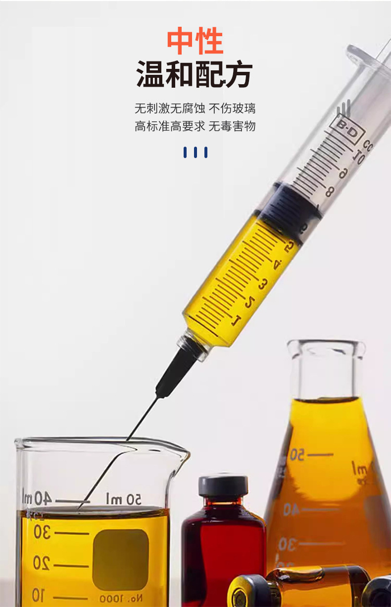 German Würth Wiper Fluid Glass Cleaner Car Degreaser Stain Remover Insect Remover Gel Concentrate Degreaser