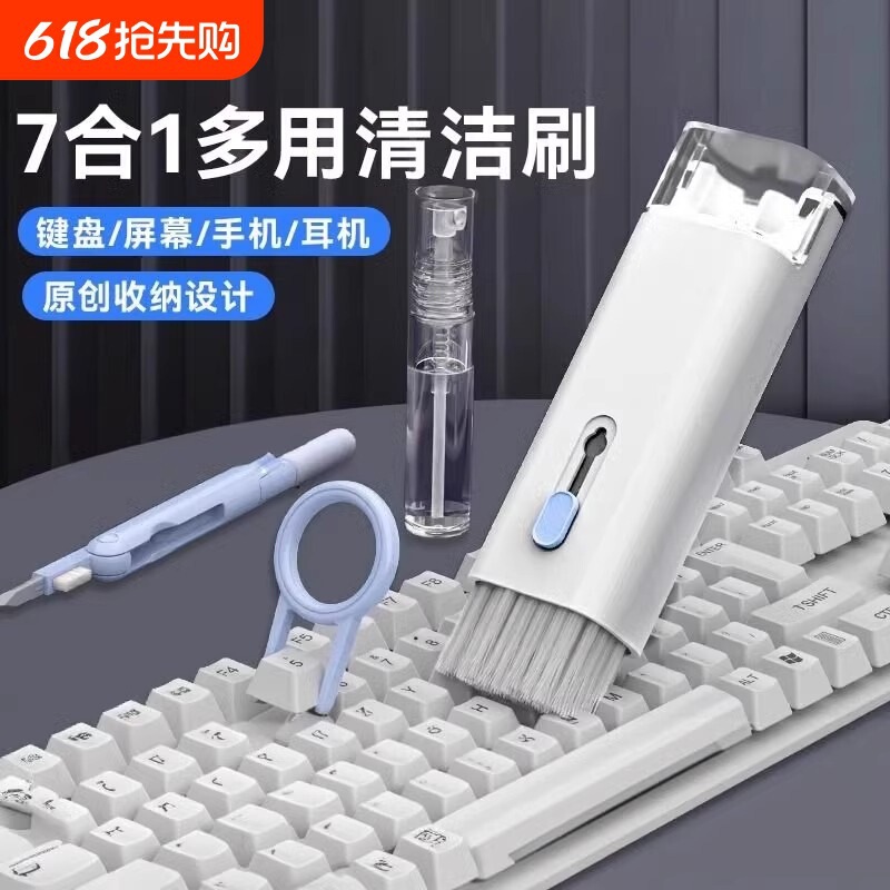 Keyboard Cleaning Mechanical Keyboard Cleaning Tool Computer Dust Removal Soft Brush Dust Brush Multi-Function Dust Removal