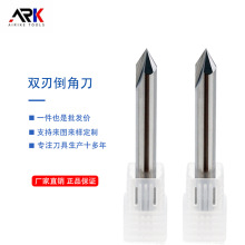 60°倒角刀 按需求加工 规格齐全 适合铝、铜、不锈钢等倒边倒角