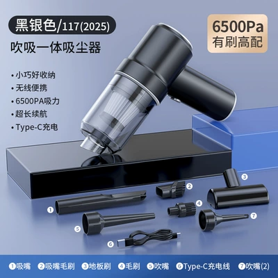 Integrated Vacuum Cleaner, Tozsoranlar - 117ct-2025-upgraded-black-6500pa