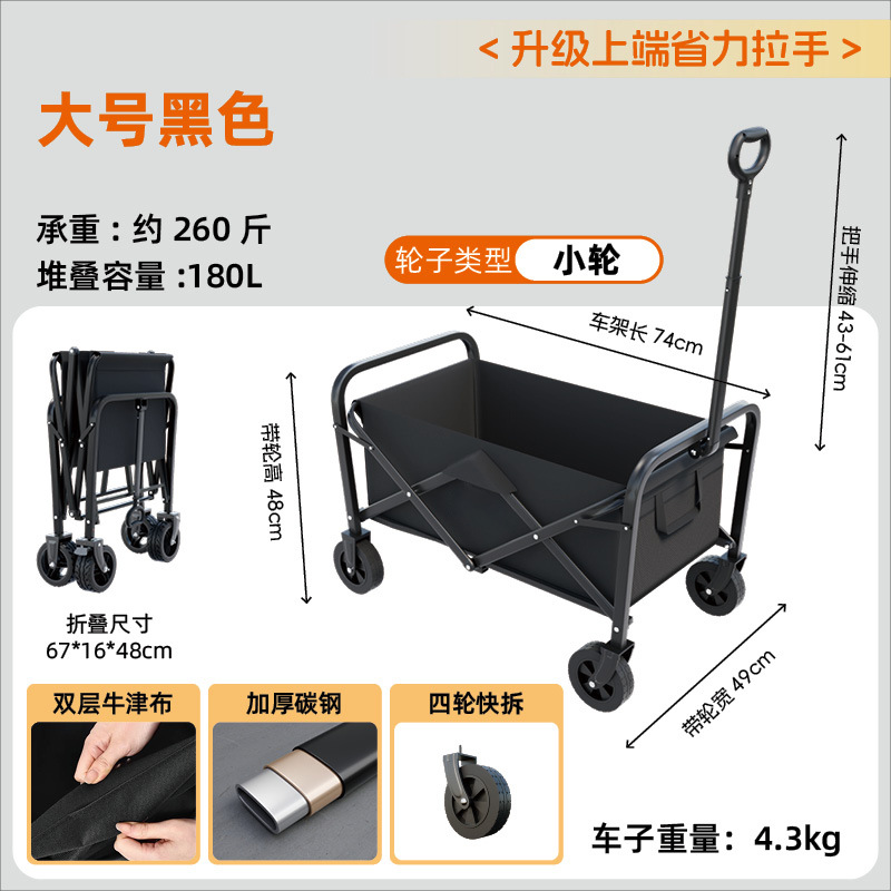Carrito Plegable de Camping de Acero al Carbono de Gran Capacidad para Picnic y Exteriores