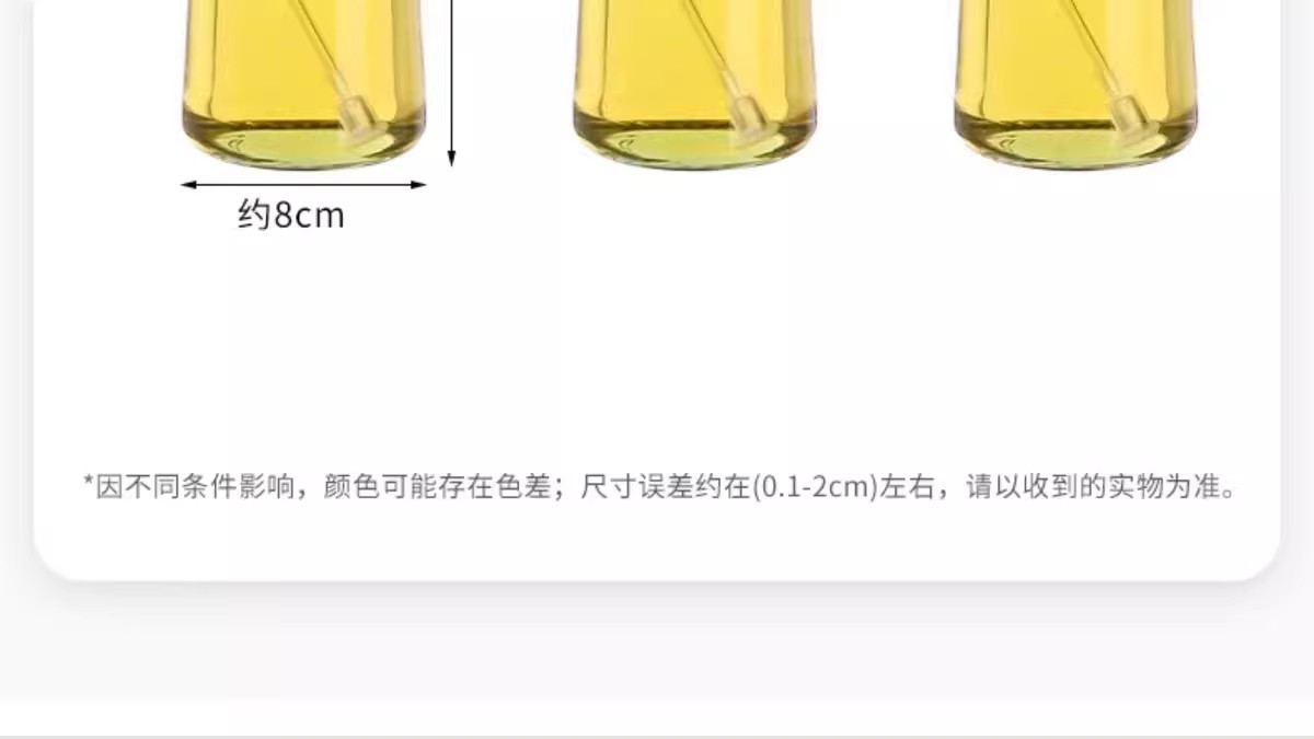油壶家用厨房喷倒两用食用喷油壶玻璃二合一体式喷雾油瓶储油瓶
