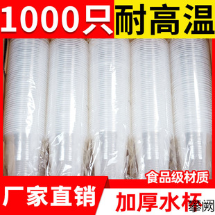 һ���Ա������ϱ����̖�Ӻ񺽿ձ���ˮ�����ü��ýY��1000ֻ�b