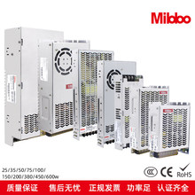 Mibbo�ײ�MTS100-24��ҵģ�鿪�ص�Դ����С���ʸ�Ч�����ȶ�����