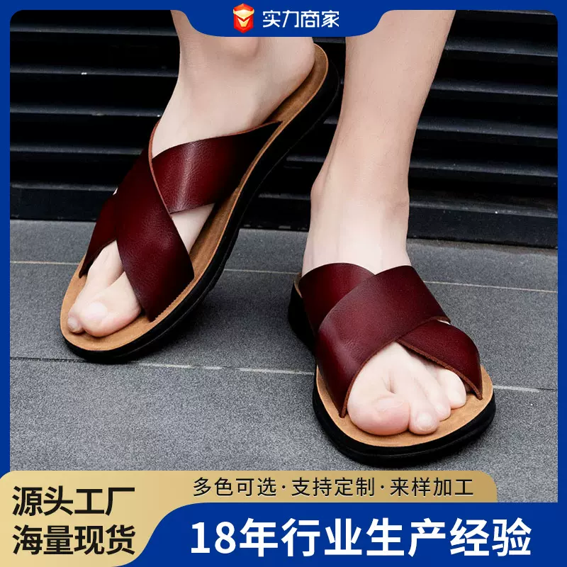 厂家新款男士拖鞋跨境时尚一字拖外贸大码沙滩鞋印logo一双可定制