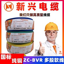 �V�����d��Ƥ�����ȼܛ늾�ZC-BVR 1.5~16ƽ��