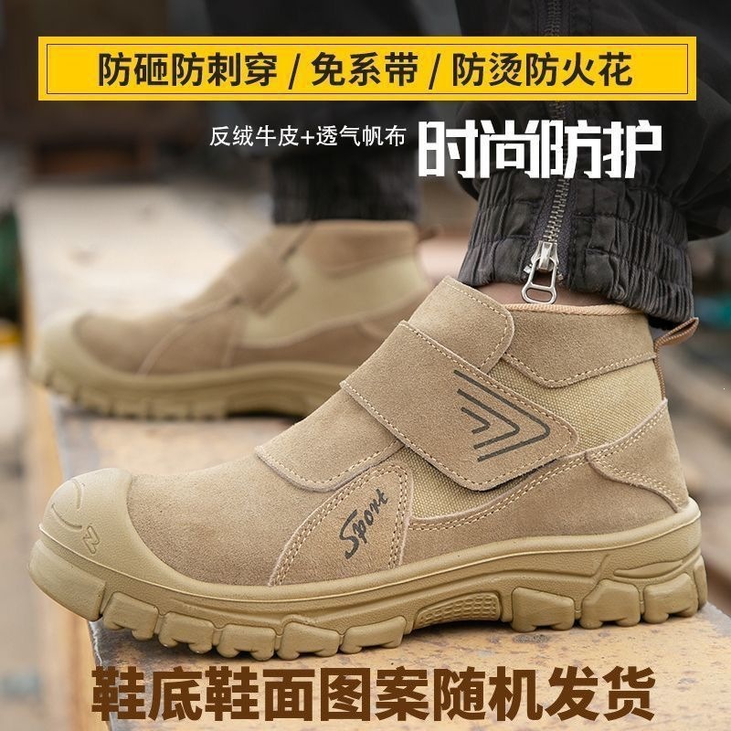 Zapatos de protección laboral para hombres cuatro estaciones nuevos zapatos de trabajo cómodos antideslizantes antideslizantes antideslizantes antideslizantes