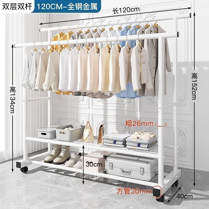 落地挂衣架加粗衣帽架室内加厚可移动带轮晾衣架阳台晾晒衣服架子|undefined