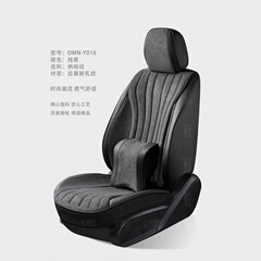 新型の自動車の座布団のラムスのラテックスの四季通用の別体はすべて柔らかいソファーのシートのクッションのシートカバーを包囲します。