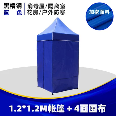 Canopy Stall Four-legged Folding — Çadırlar - 1212-blue-tent-4-side-cloth-not-matched-to-this-item
