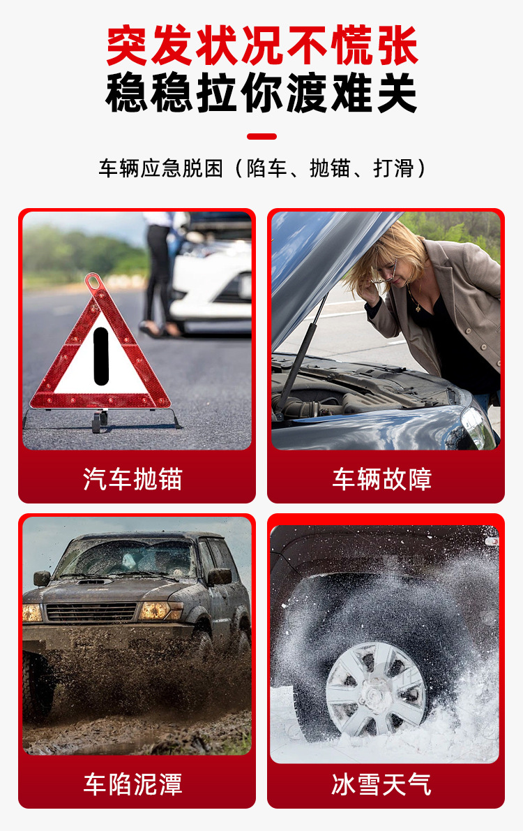 Heavy-duty tow rope for off-road vehicles, safe for self-driving, 20 tons capacity, extra-thick and strong, for emergency rescue and towing trucks and cars