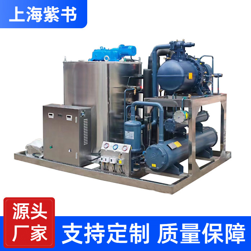 Commercial Daily Production 10t Water-Cooled Flake Ice Machine Automatic Cube Ice Maker 200kg Hotel Milk Tea Ktv Ice Machine