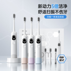 Sobom声波扫振电动牙刷成人无线充电软毛家用全自动智能生日礼物