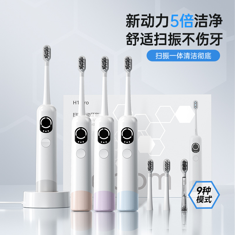 [Cross-Border E-Commerce] Sobom Sonic Sweep Electric Toothbrush Adult Wireless Charging Fully Automatic Birthday Gift