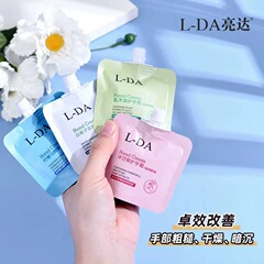 L-DAハンドクリーム植物エッセンシャルハンドクリームは潤いを与えて水を補給します。