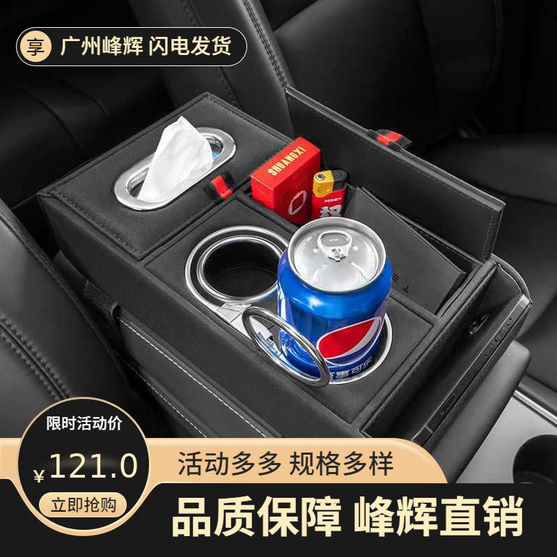 車載手すり収納ボックス収納ボックス感ティッシュボックス付きコップホルダー携帯電話手すり増高パッド卸売り|undefined