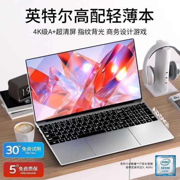 Handheld ultra thin design laptop for students
